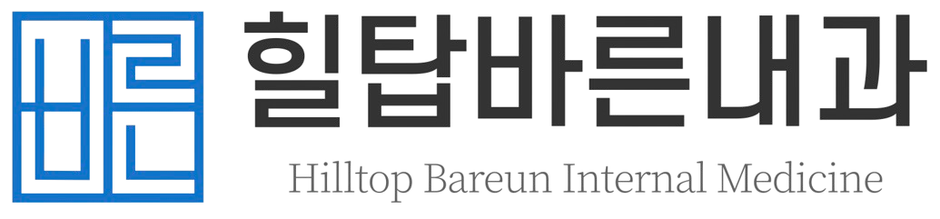 힐탑바른내과
